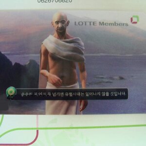 맴버쉽 카드