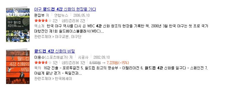 빠따의 허세.jpg