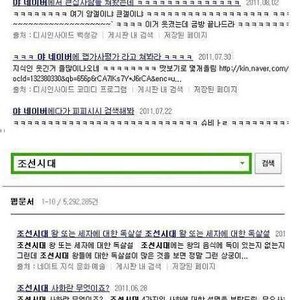 시험삼아 해보니 진짜네 ㅋㅋㅋ 디씨에서 싼글 만 찾기 ㅇㅇ.