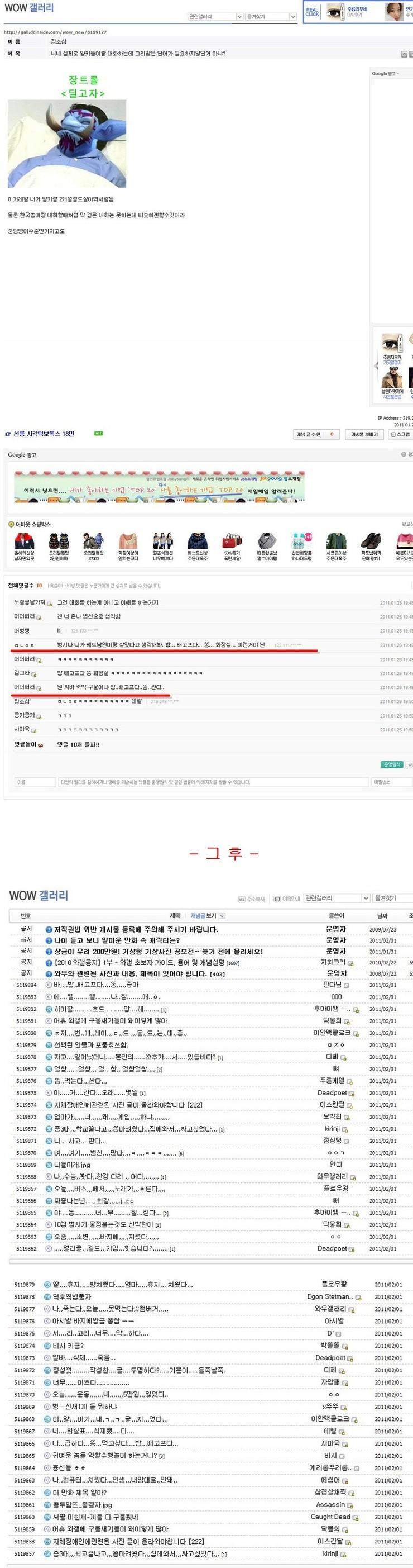 외국인과 살기.jpg