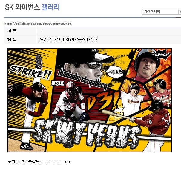 노런깨짐.jpg
