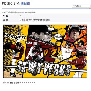 노히트노런 경기 깨졌다