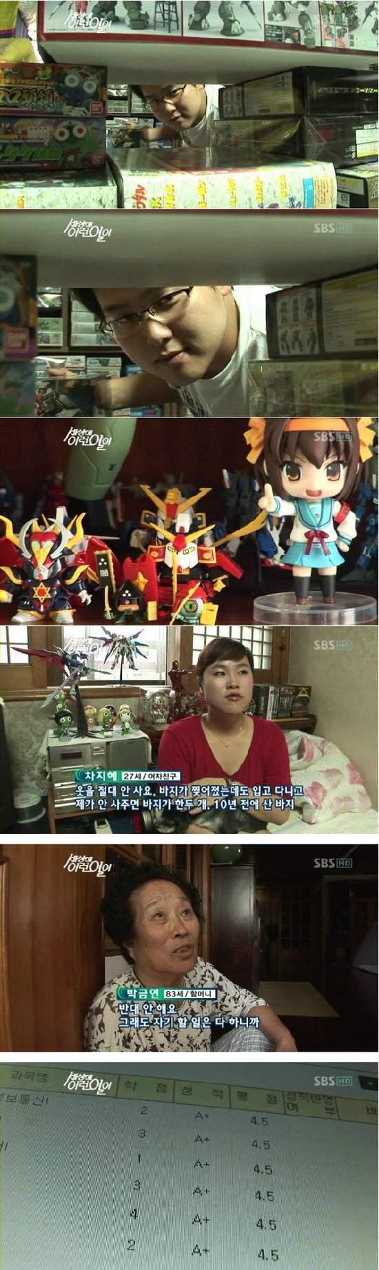 바람직한오덕의정체.jpg