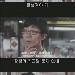 니들은 죄가 ㅇ벗다.