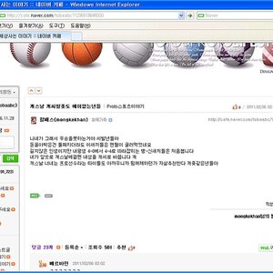 진심이 느껴지는 글