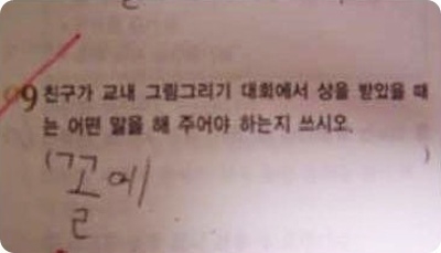 정답인 것 같은데.jpg