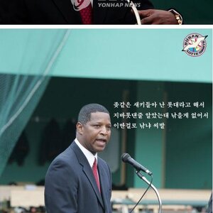 지바롯데? 롯데자이언츠?