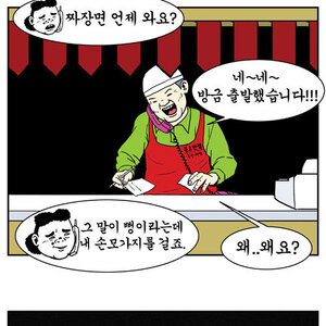 아 이거 첨보는데 존나웃김 ㅋㅋㅋㅋㅋㅋㅋㅋㅋㅋㅋ