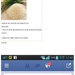 이건 좀 웃기지 않음?