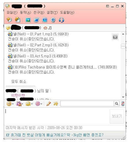 이런이런.jpg