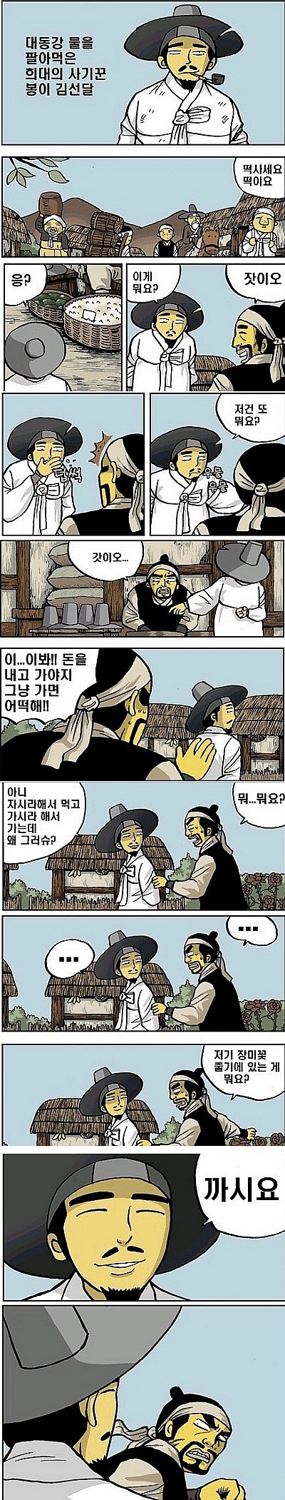 버ㅜ냐ㅜ저.jpg