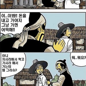 자시오