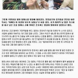 첫 신병 휴가를 노가다 판에서 보낸 군인
