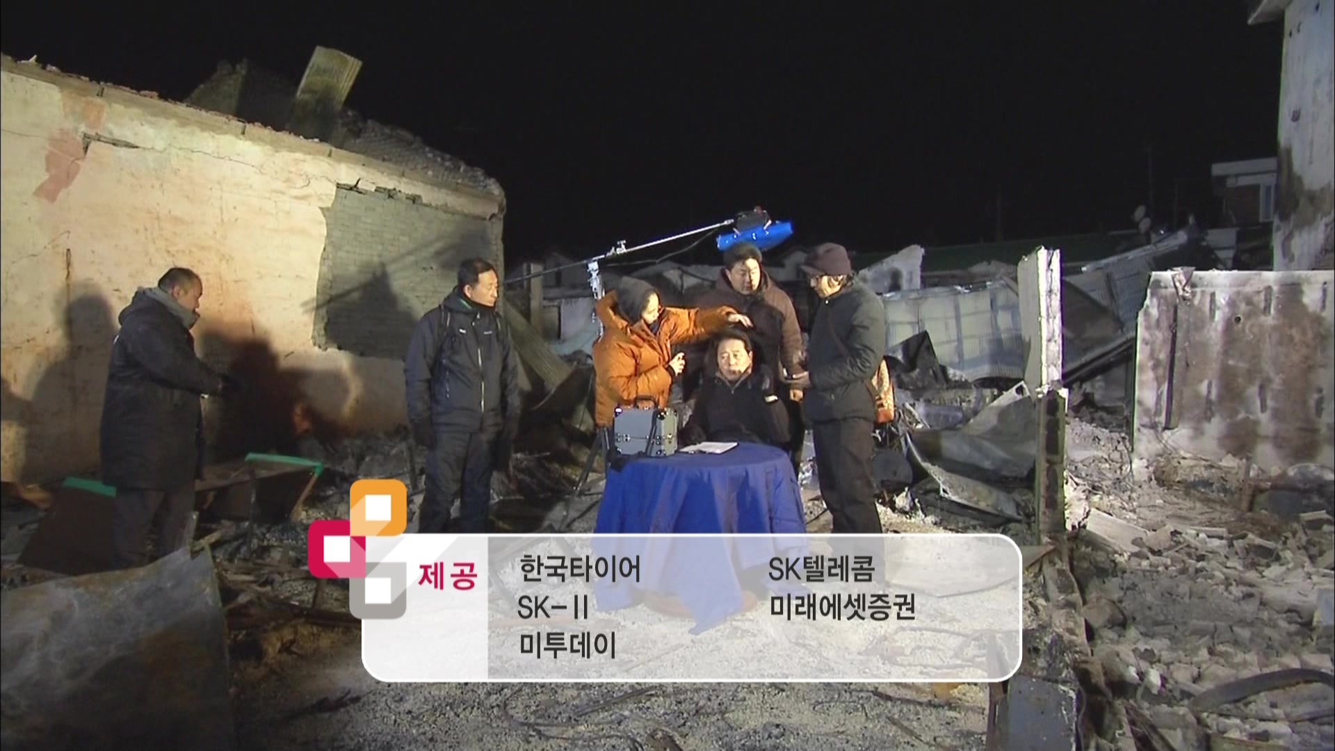 뉴스데스크.jpg