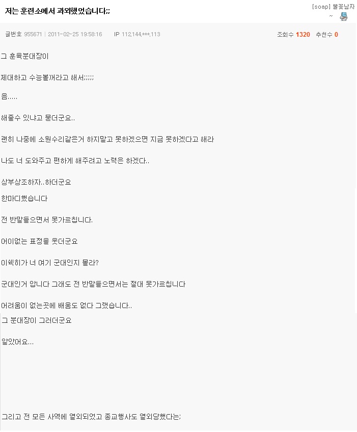 과외왕.jpg