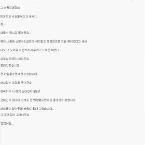 과외왕ㅋㅋㅋㅋㅋㅋㅋㅋㅋㅋㅋㅋㅋㅋㅋㅋㅋㅋㅋㅋㅋㅋㅋㅋㅋㅋㅋㅋ