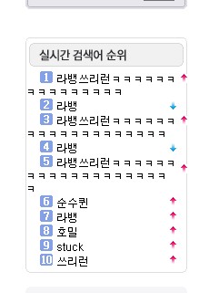 라뱅쓰리런.jpg