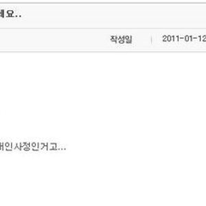 중고거래 환불요청 종결자