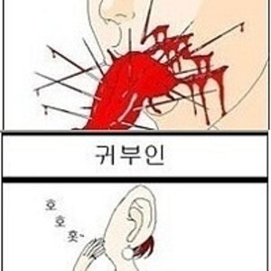 말장난