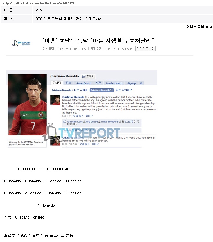 2030 포르투갈.jpg