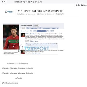 포르투갈의 2030년 황금세대.jpg