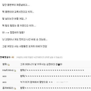 어머니의 마음