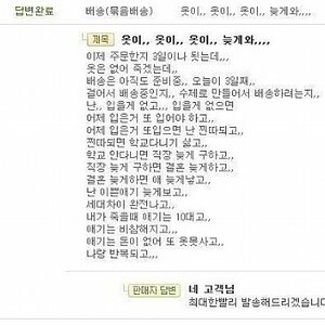 옷이 안와요.