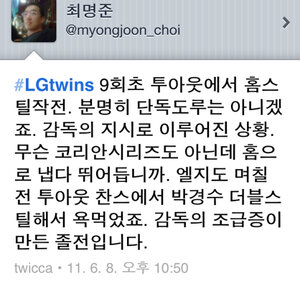 한화는 야구가 너무 궁상맞네요