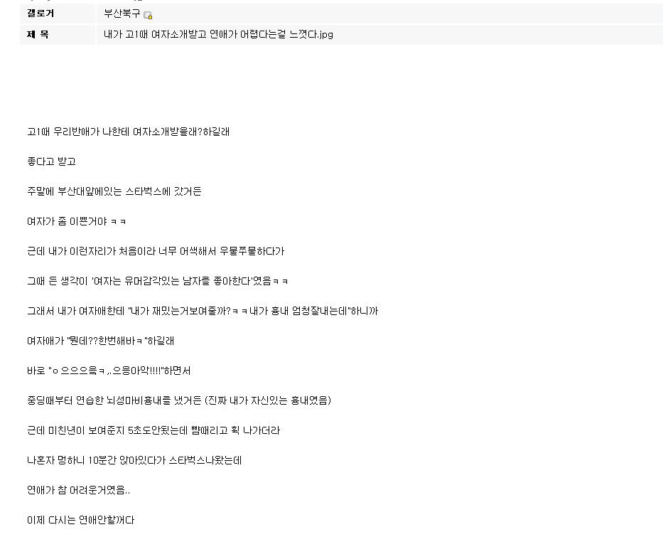 사랑참~1.JPG