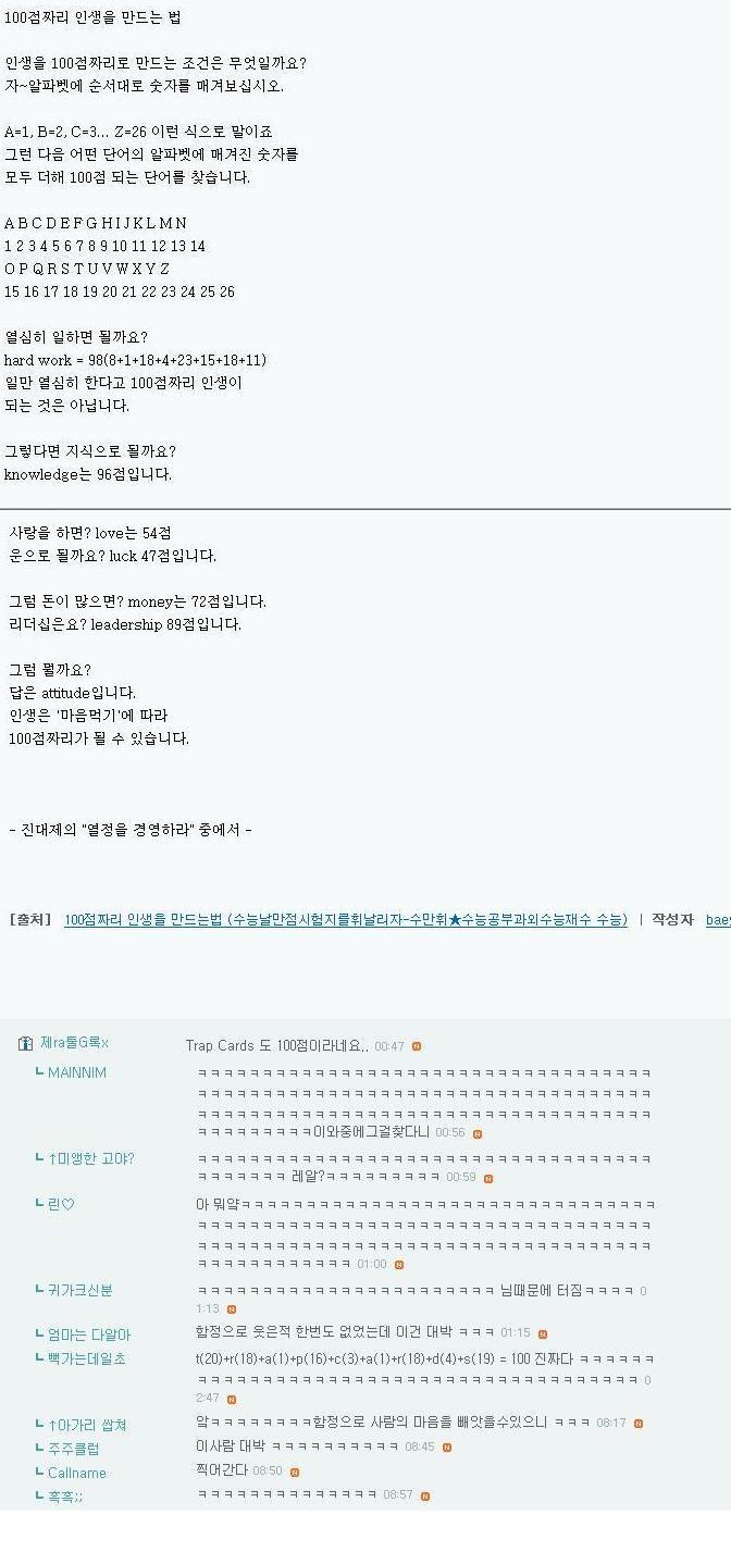 100점_~1.JPG