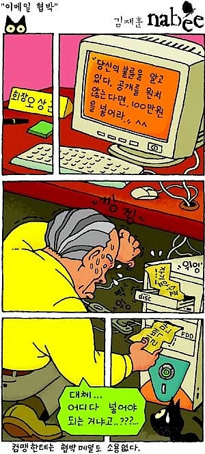 협박.jpg
