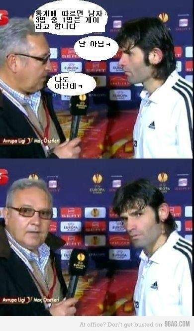 남자3명중1명은게이.jpg