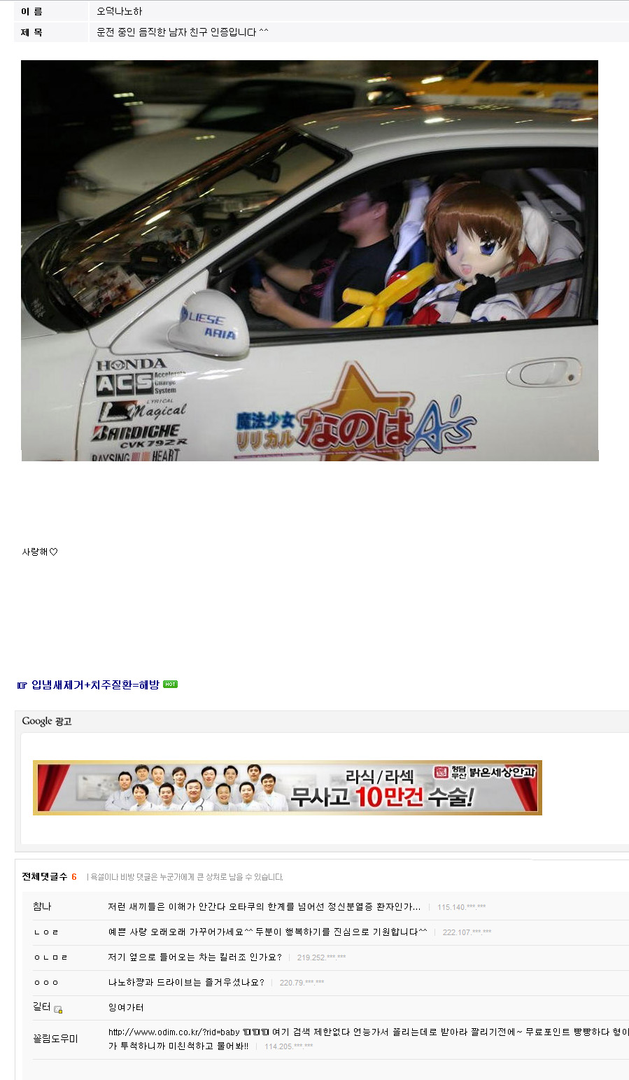 남친소.jpg
