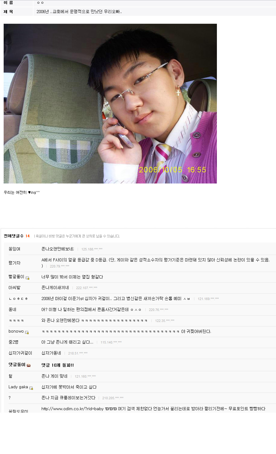 오빠.jpg