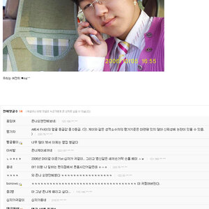 운명적으로 만난 오빠.jpg