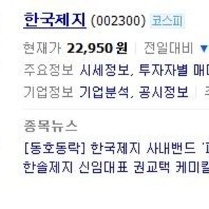 서본좌 주식시장에 영향을 끼치다..