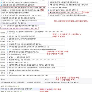 스갤낚시