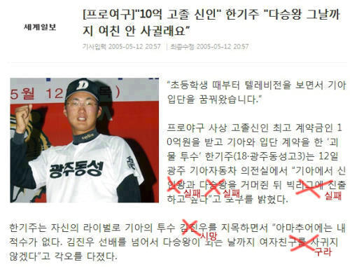 기주의꿈.jpg