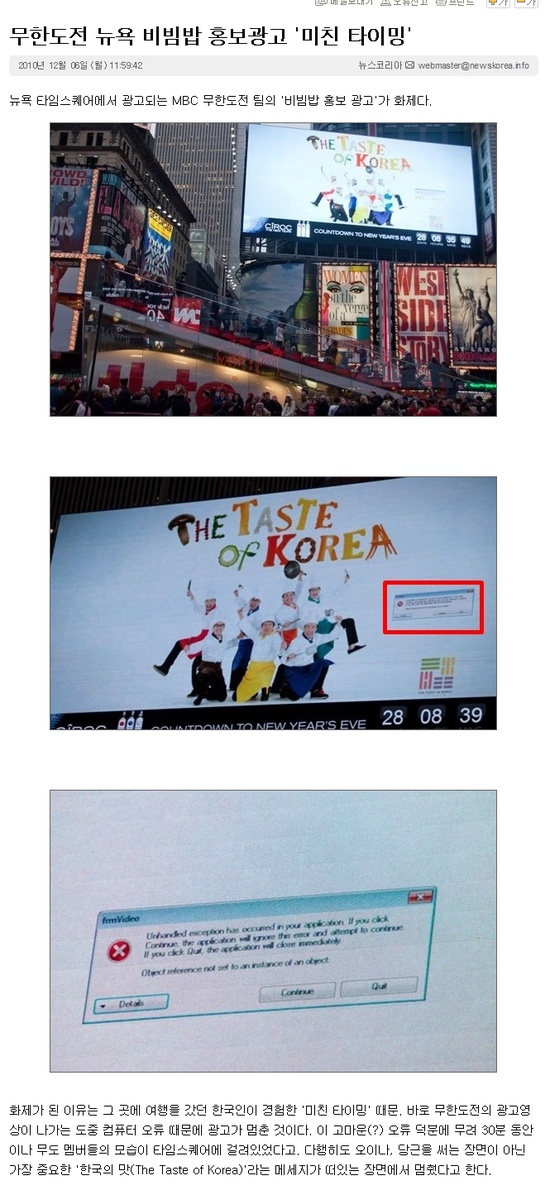 무도ㅇㅇ.jpg