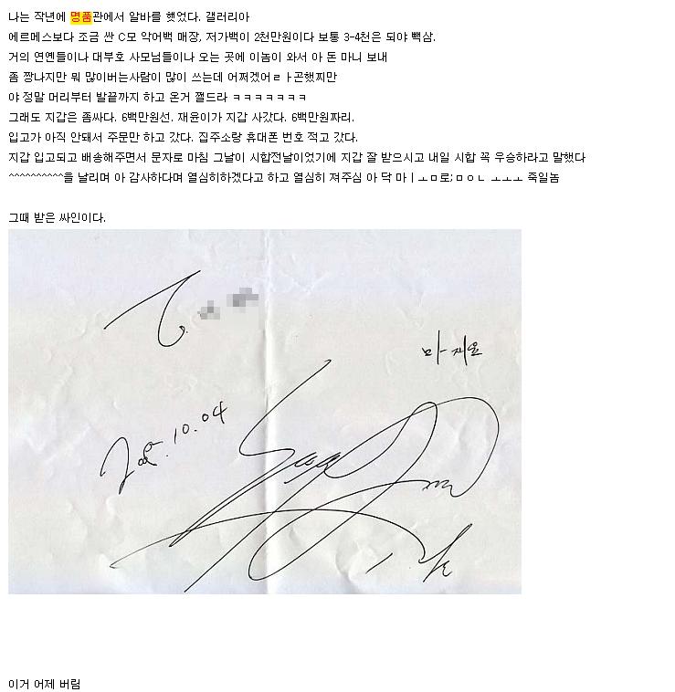 마명품.JPG