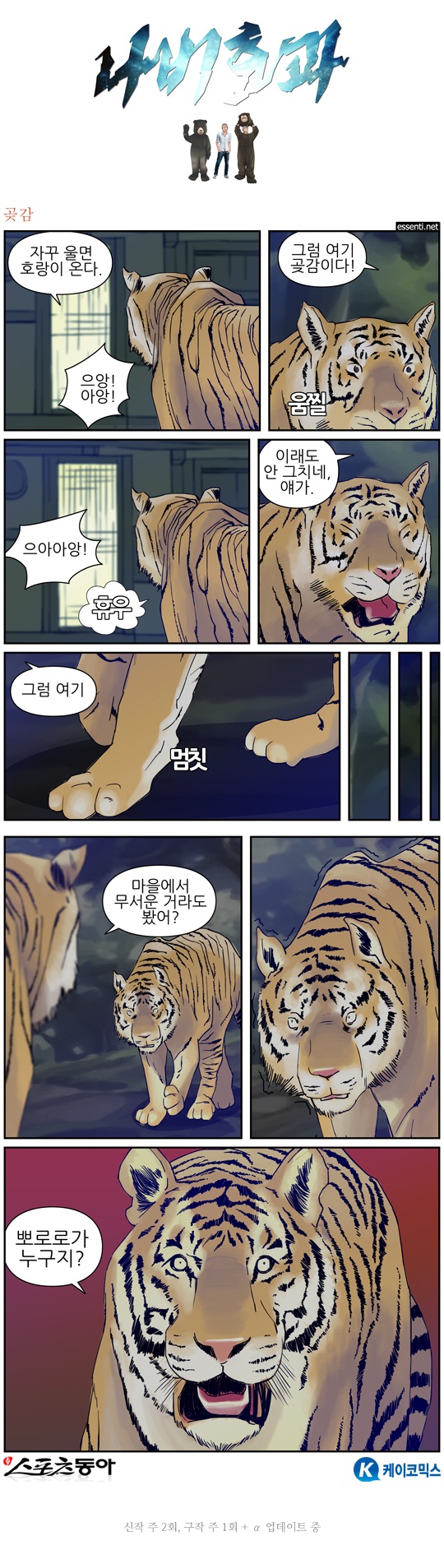 ㄷㄷㄷ.jpg