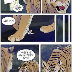 뽀느님의 위엄