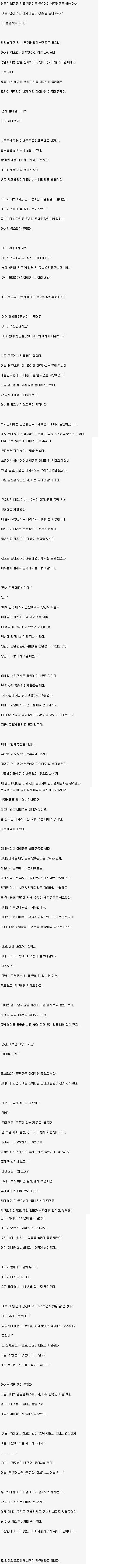 사랑하는아내에게.jpg