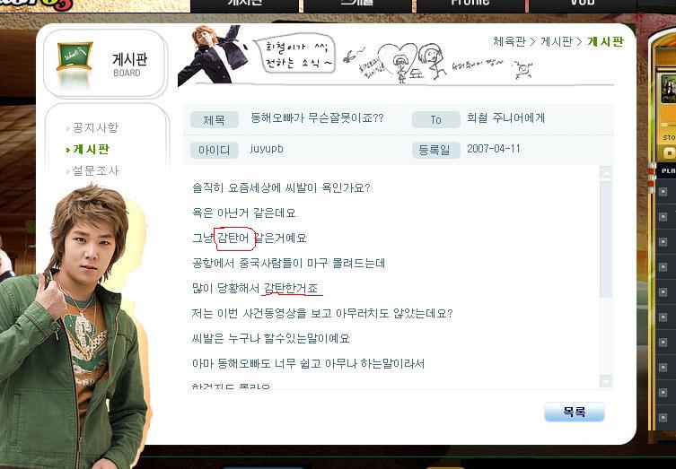 감탄사.jpg