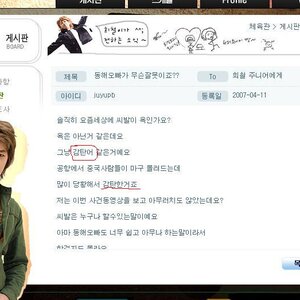 ㅅㅂ이 왜욕이냐