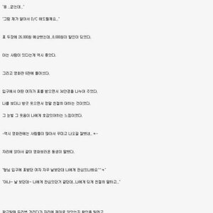 할인 돋네