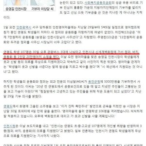 남의 공 가로채기 최강륰ㅋㅋㅋㅋㅋㅋㅋ.jpg
