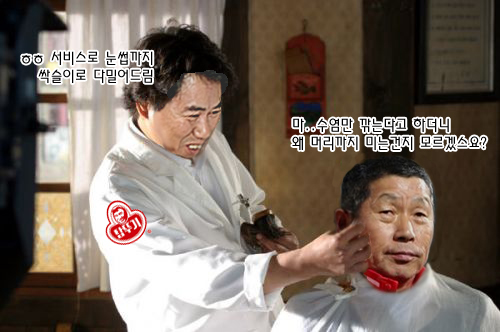 Toptk_barber.jpg