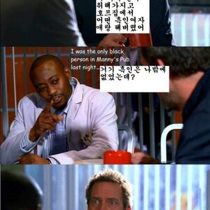 어제 흑인이랑 했어