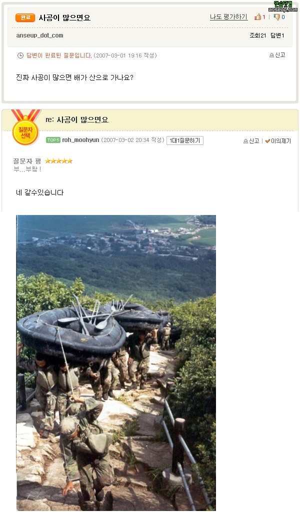 사공.jpg